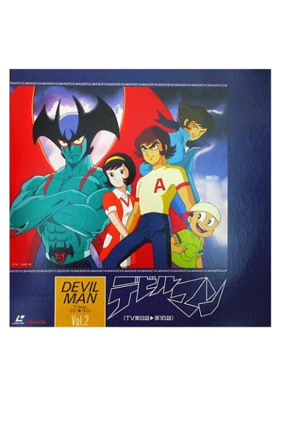 Devil Man Tv Version Vol.2 Ld
