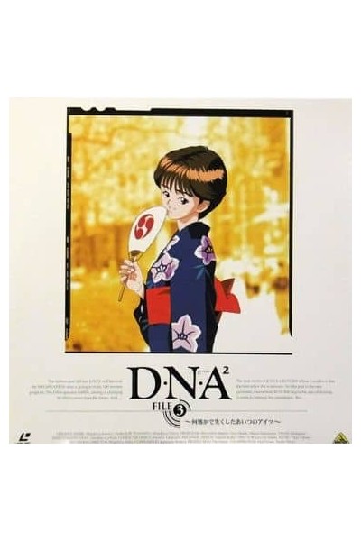 Dna2 Ld File 3