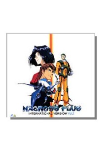 Macross Plus International Version Ld Vol 1