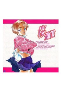 Sakura Wars Ld Vol.1