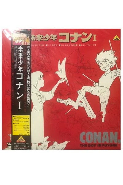 Conan The Boy In Future I Ld