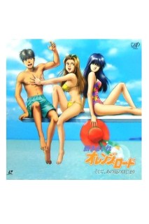 New Kimagure Orange Road And The Begining Of That Summer Ld