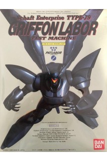 Patlabor Model Kit Griffon Labor Test Machine 1/60