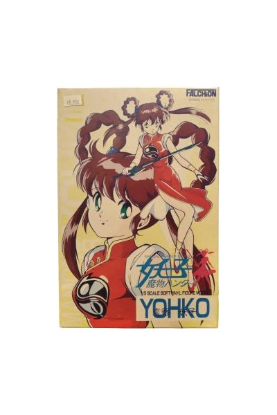Mamono Hunter Yohko / Devil Hunter Yohko Maqueta Resina - Yohko Mano