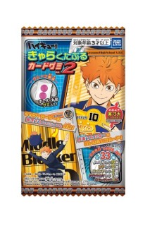 Haikyu!! Charactible Card Gummy (Japonés)