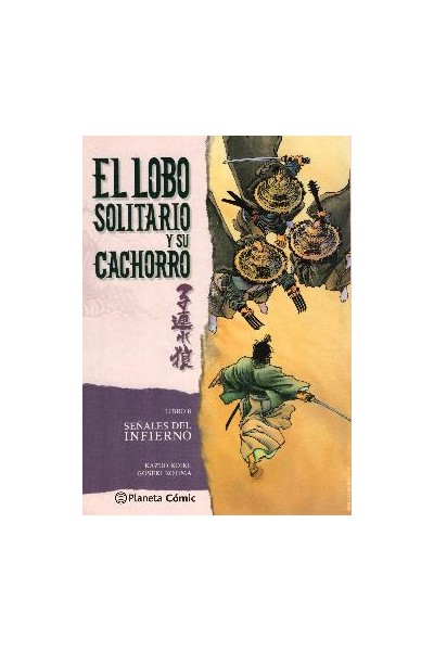 El Lobo Solitario Y Su Cachorro 08