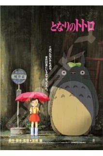 Ghibli Jigsaw Puzzle Portada Mi Vecino Totoro  (1000 Piezas)