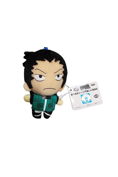 45597 Naruto Mini Peluche Shikamaru Ii
