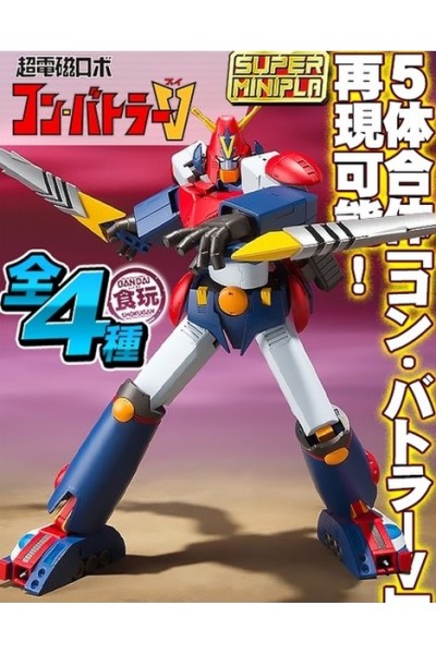 COMBATTLER-V SUPER MINI PLA PACK COMPLETO
