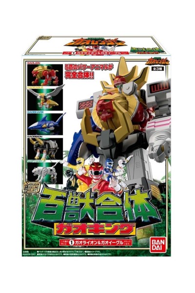 Gaorangers Gao King Super Mini Pla Pack Completo