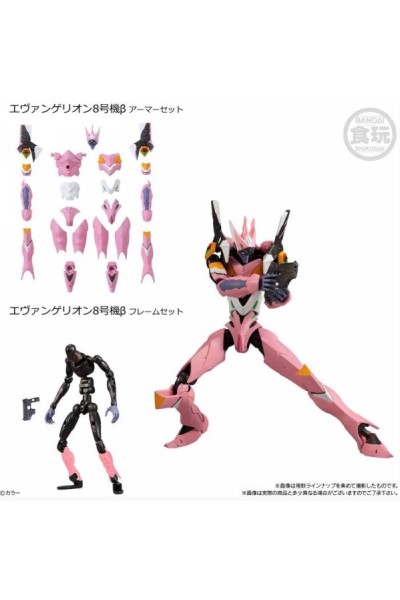 Evangelion Eva-Frame Rebuild Of Evangelion Eva Unit 8 Beta