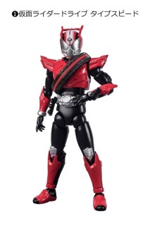 Kamen Rider Shodo 01 + 08 Kamen Rider Drive Type Speed + Expansion Parts