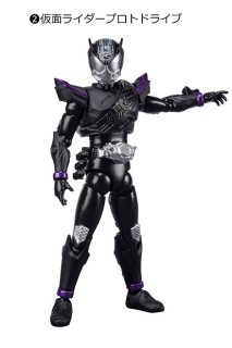 Kamen Rider Shodo 02 Kamen Rider Proto Drive