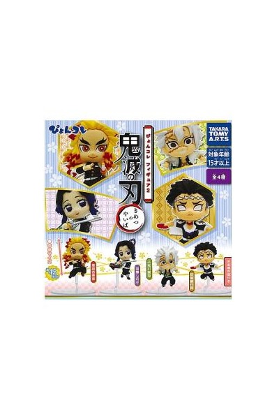 Kimetsu No Yaiba Pyonkore Part 2 Set Completo
