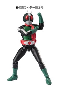 Kamen Rider Shodo 01 Kamen Rider Old N2