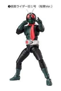 Kamen Rider Shodo 01 Kamen Rider Old N1 Sakurajima Ver.