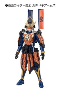 Kamen Rider Shodo 03 Kamen Rider Gaim Kachidoki Arms
