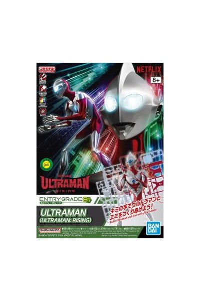 Ultraman Rising Entry Grade