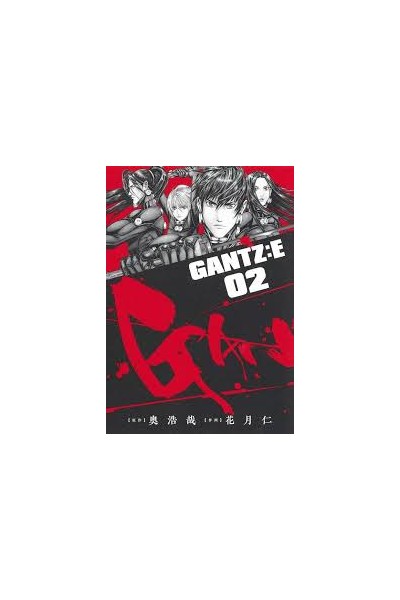 Gantz:E 02