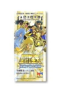 Saint Seiya Chess Piece Collection Dx" Sorpresa