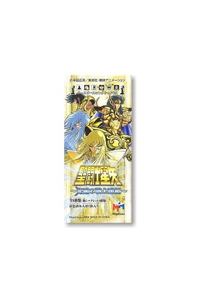 Saint Seiya Chess Piece Collection Dx" Sorpresa