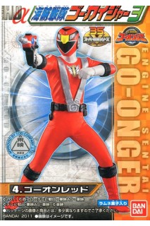 Engine Sentai Go-Onger Hyper Detail 04 Go-On Red