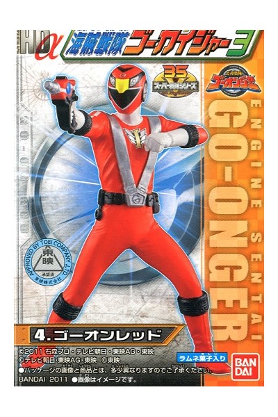 Engine Sentai Go-Onger Hyper Detail 04 Go-On Red