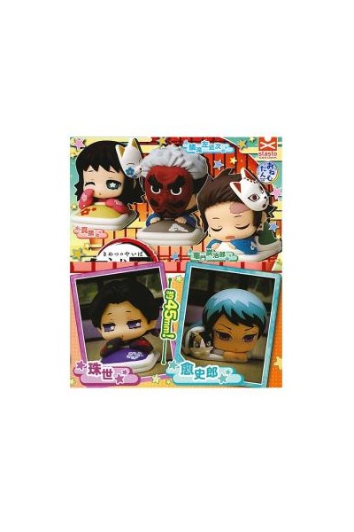 Kimetsu No Yaiba Onemutan Part 8 Set Completo