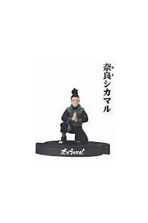 Naruto Gashapon Ningyou Collection Spiral Shikamaru
