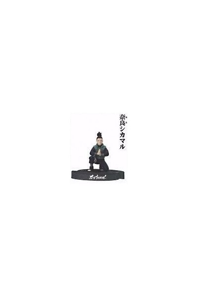 Naruto Gashapon Ningyou Collection Spiral Shikamaru