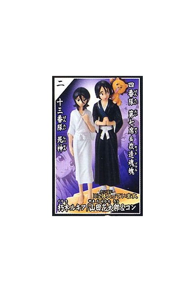 Bleach Taizen Complete Works Iii Kuchiki Rukia, Yamada Hanatarou & Kon
