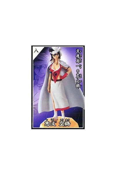 Bleach Taizen Complete Works Iii Shiba Kukaku