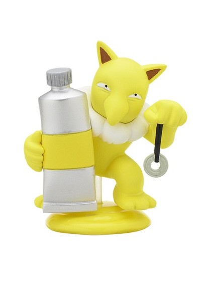 Pokémon - Gashapon Palette Color Collection Yellow: Hypno