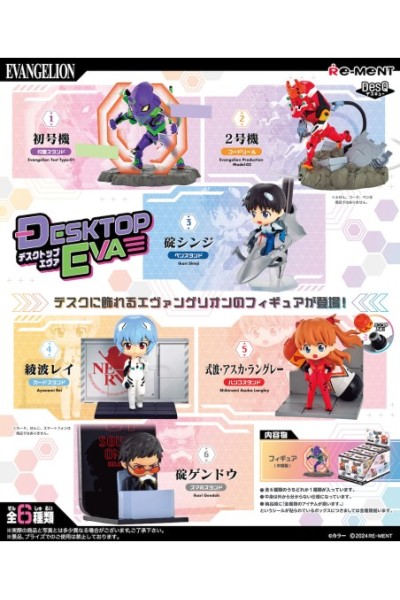 Neon Genesis Evangelion Desktop Figura Aleatoria