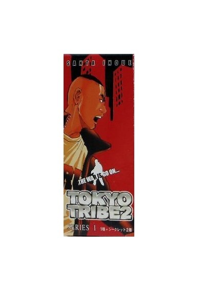 Tokyo Tribe 2 Mystery Box