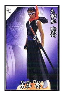 Bleach Taizen Complete Works Iii Dousen Kaname