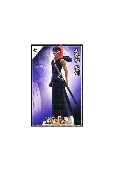 Bleach Taizen Complete Works Iii Dousen Kaname