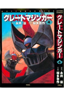 Gran Mazinger 04  (Japones)