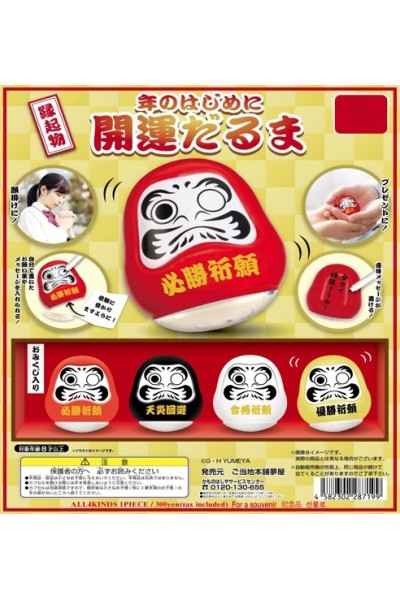 Daruma De La Suerte Mini Set Completo