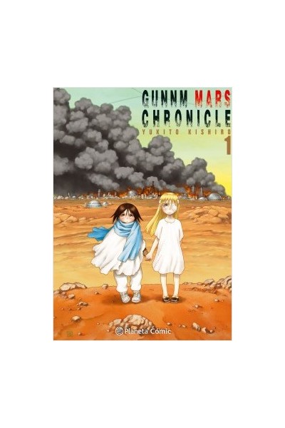GUNNM MARS CHRONICLE 01
