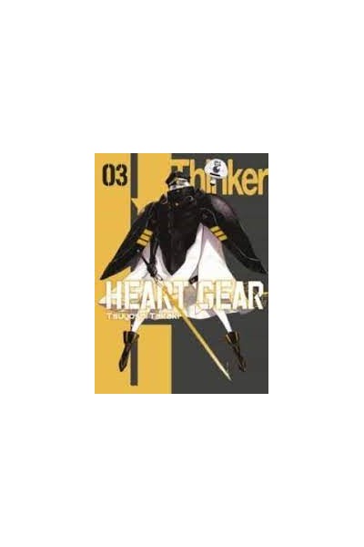 Heart Gear 03