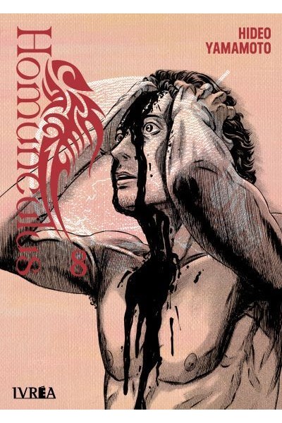 HOMUNCULUS 08