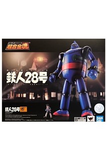 Tetsujin 28 Soul Of Chogokin Gx-24R Tetsujin 28