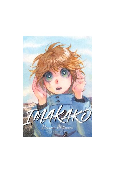 Imakako