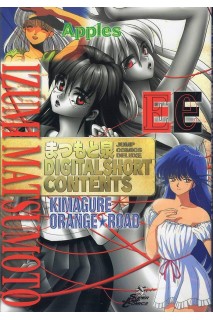 Izumi Matsumoto Digital Short Content (Japones)