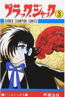 Jack Black (Japonés) 03