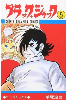 Jack Black (Japonés) 05