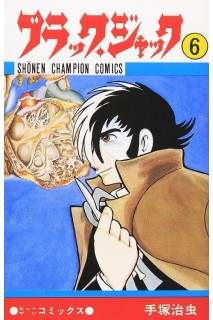 Jack Black (Japonés) 06