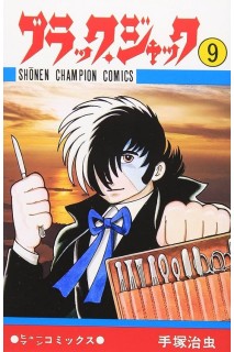 Jack Black (Japonés) 09