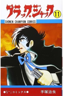 Jack Black (Japonés) 11